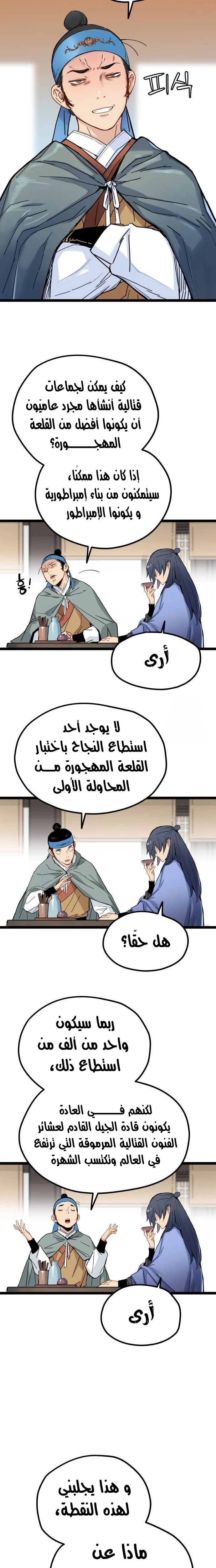 الصفحة 39