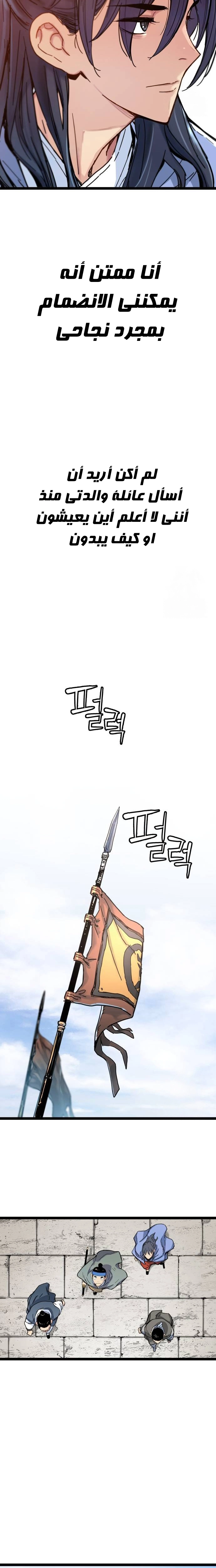 الصفحة 41