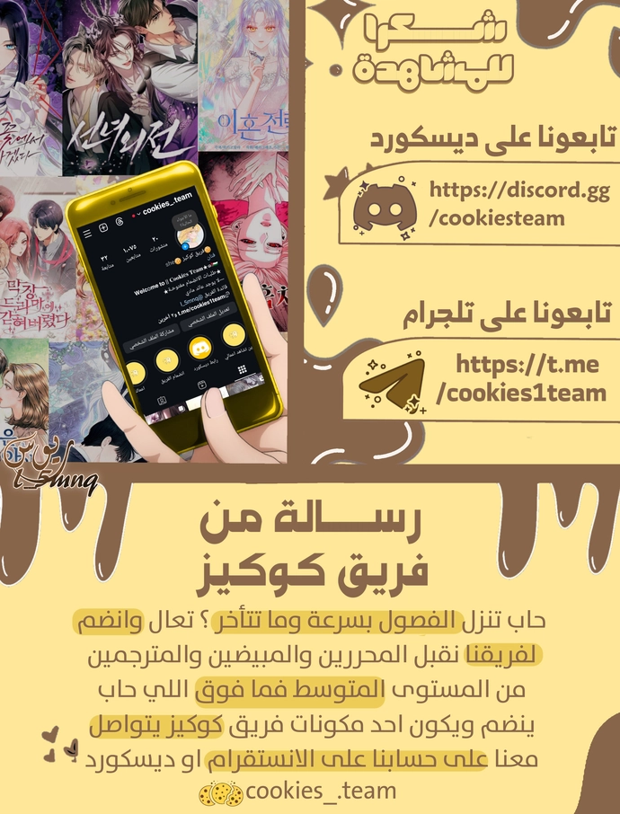 الصفحة 43