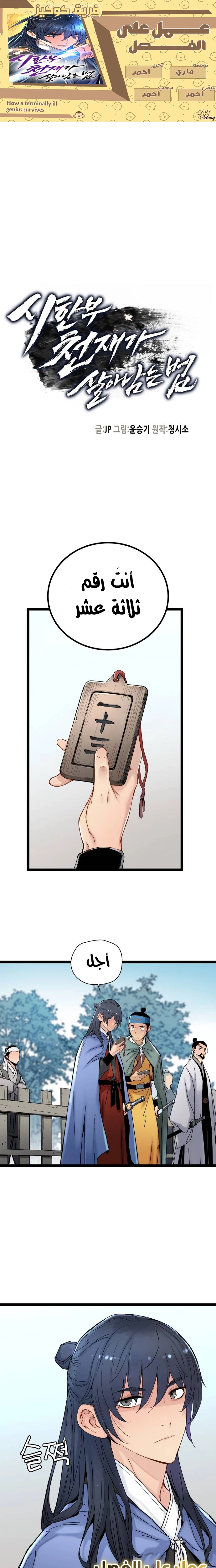 الصفحة 1