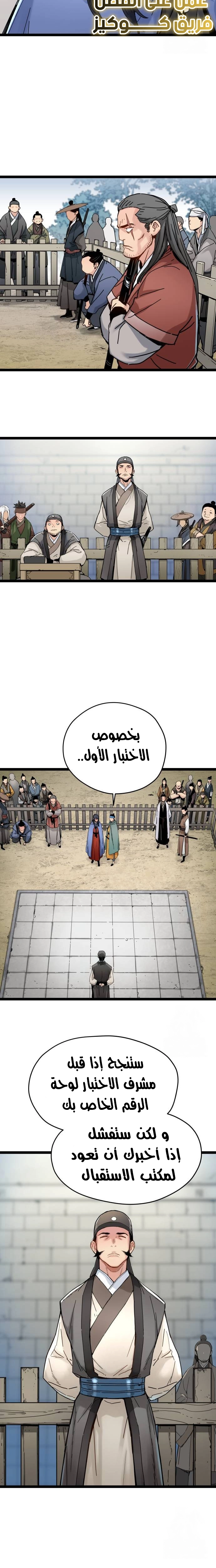 الصفحة 2