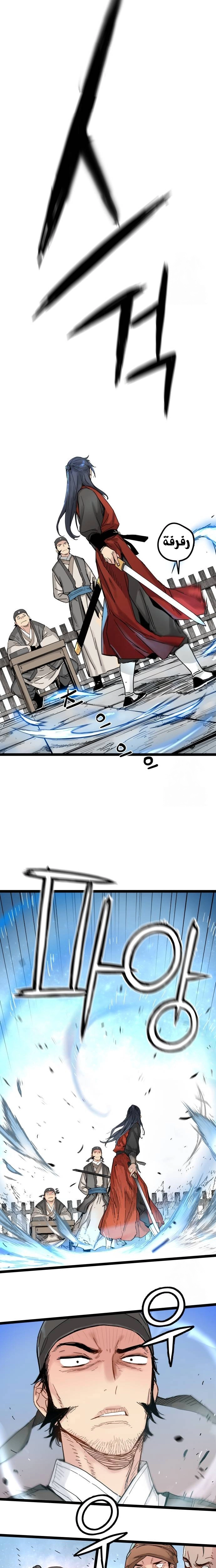 الصفحة 14