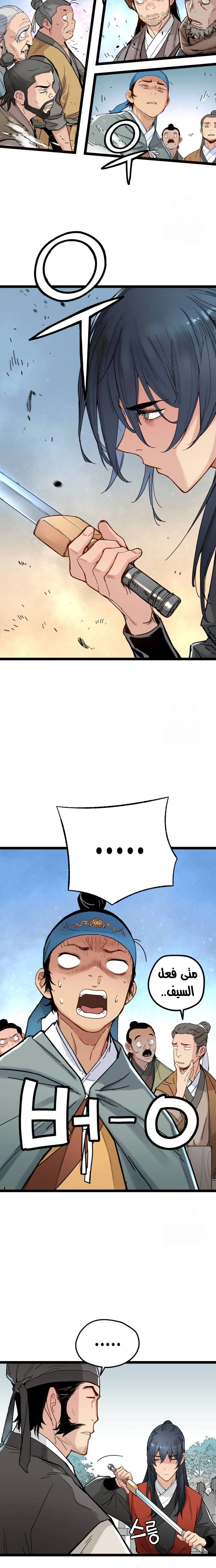 الصفحة 15