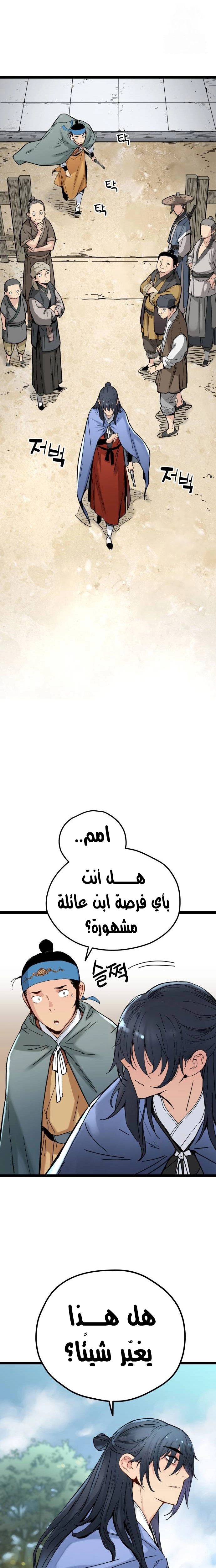 الصفحة 18