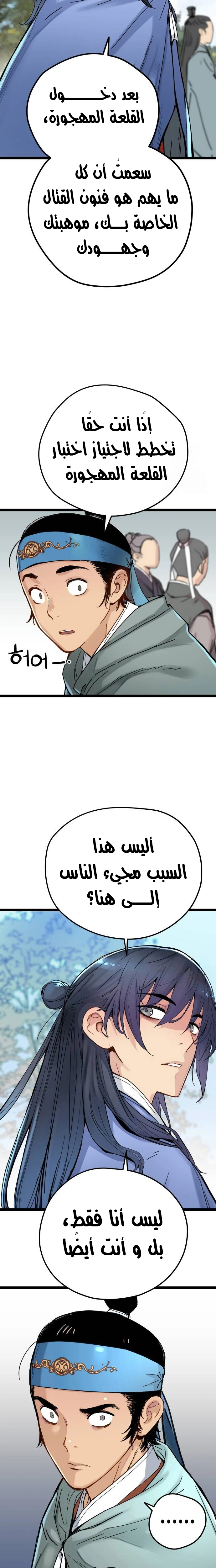 الصفحة 19
