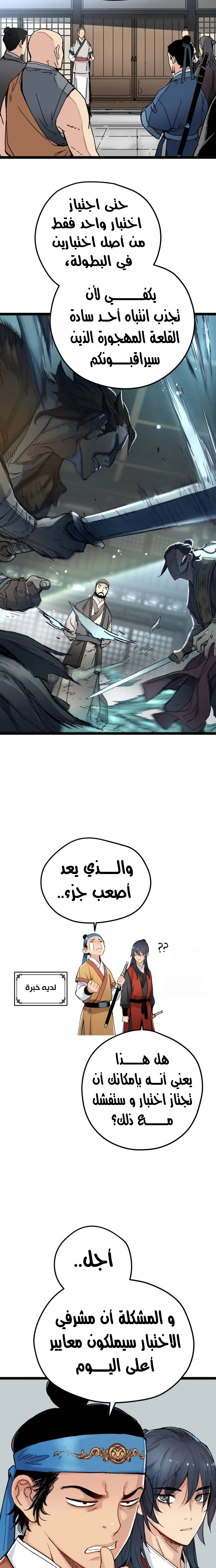الصفحة 27