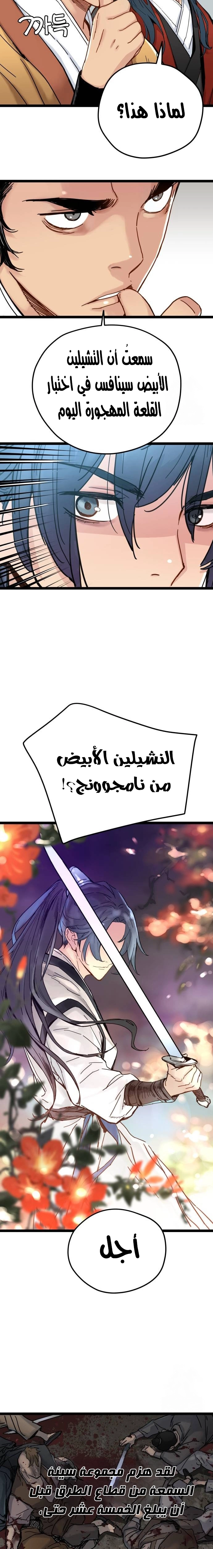 الصفحة 28