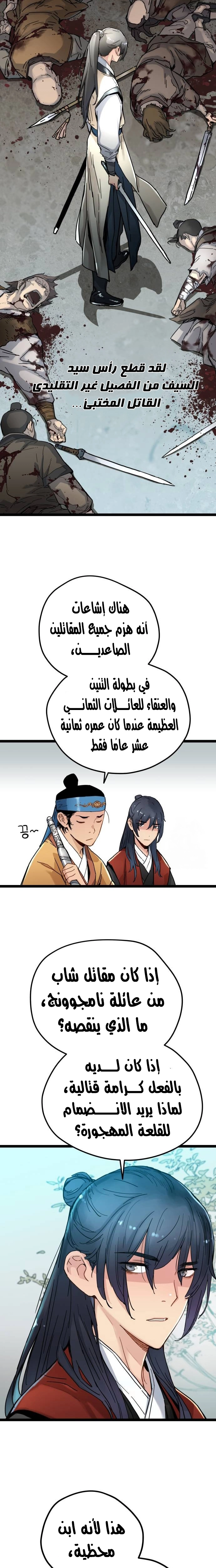 الصفحة 29