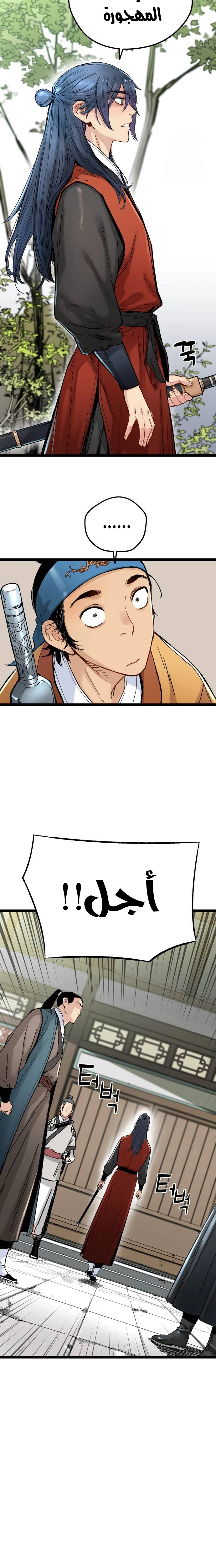 الصفحة 32