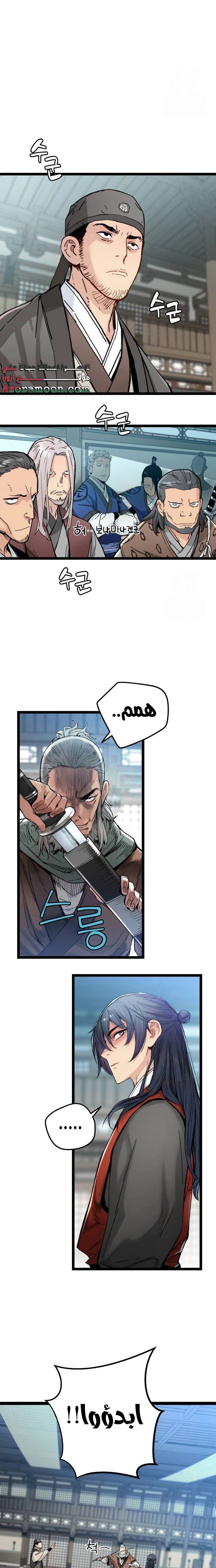 الصفحة 33