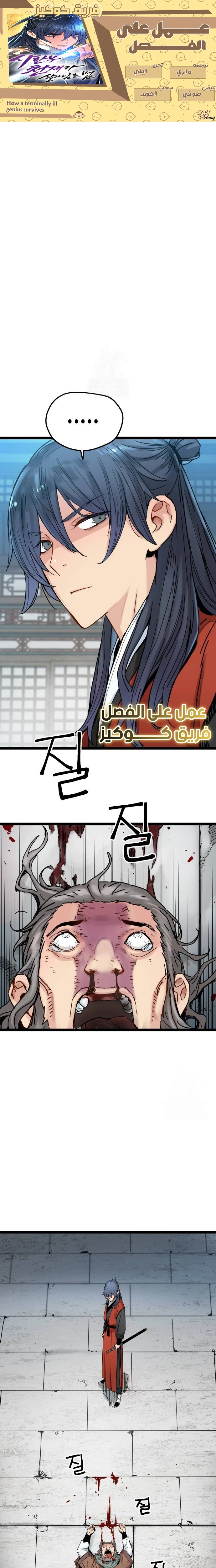 الصفحة 1