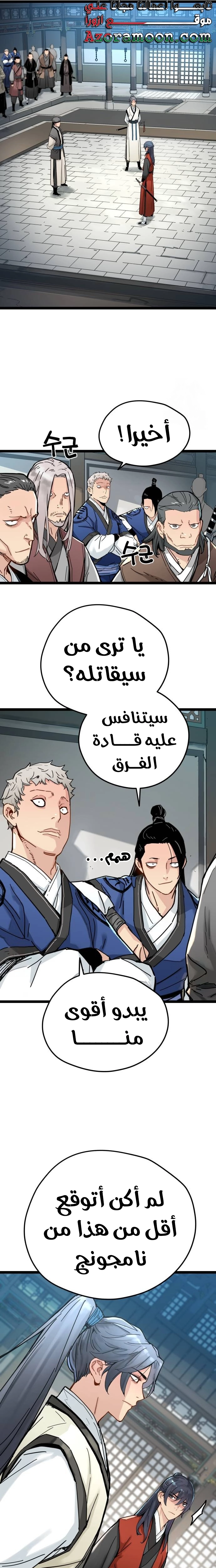 الصفحة 4