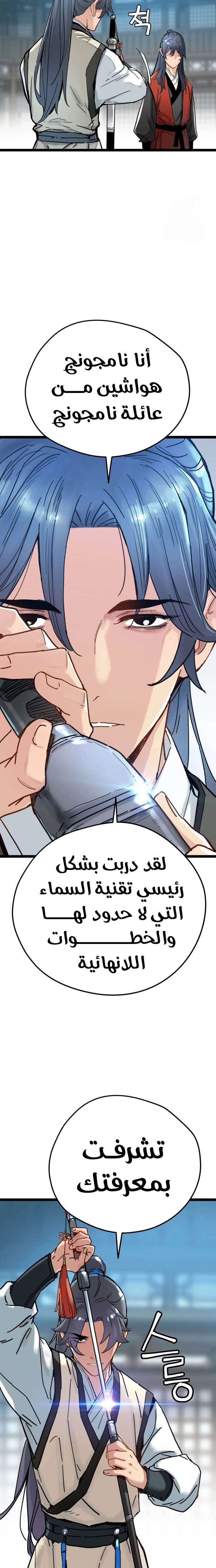 الصفحة 7