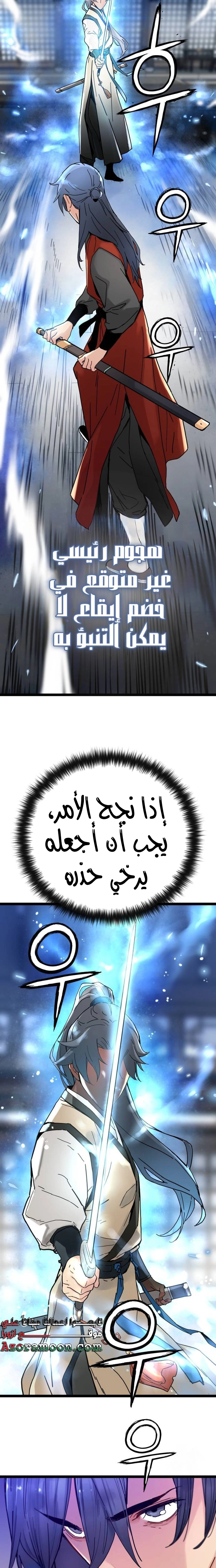 الصفحة 11