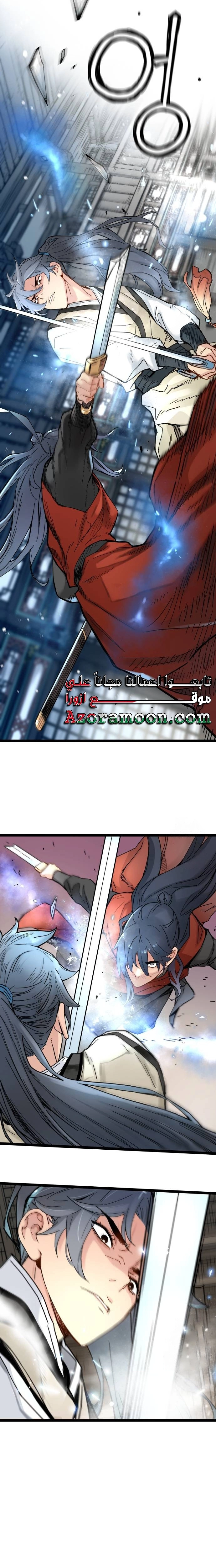 الصفحة 13