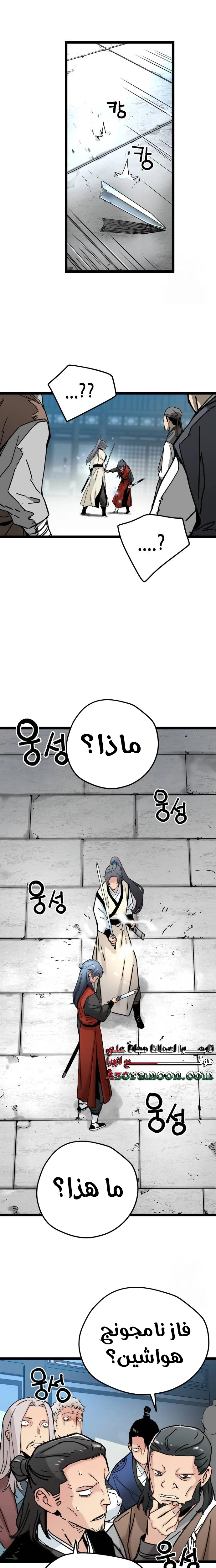 الصفحة 14