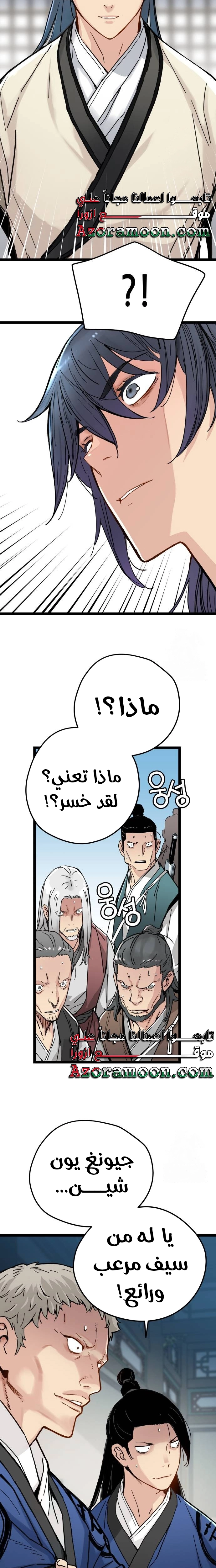 الصفحة 16