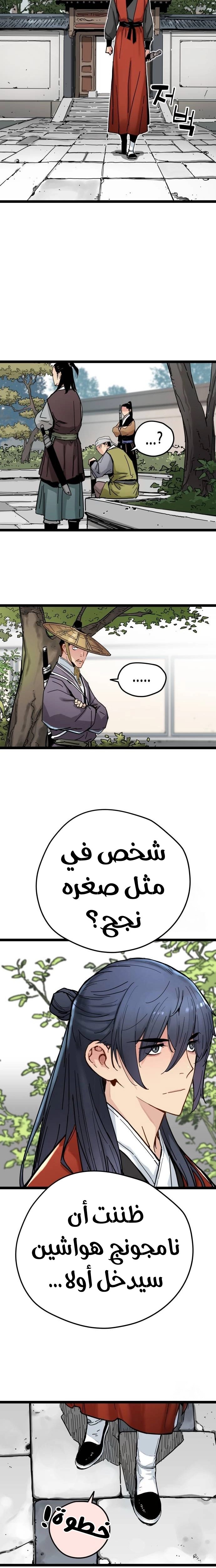 الصفحة 20
