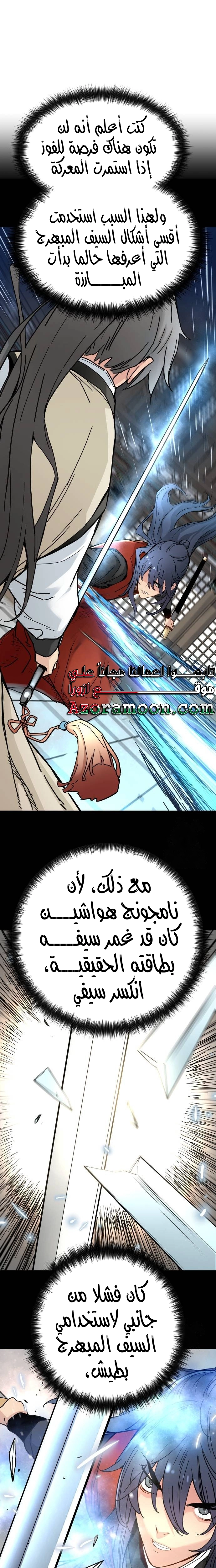 الصفحة 21