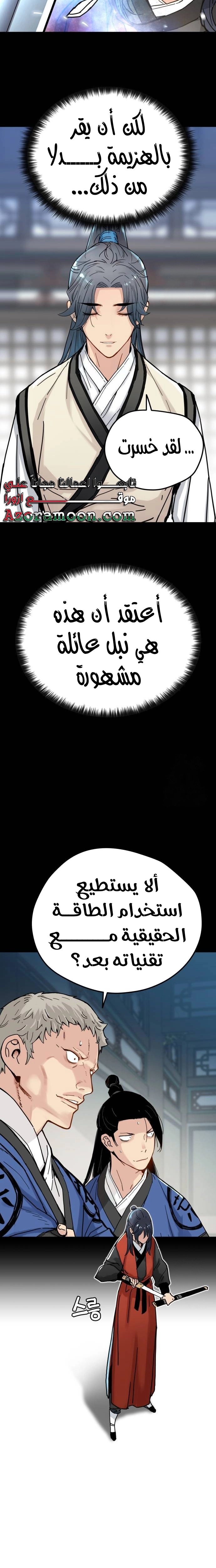 الصفحة 22