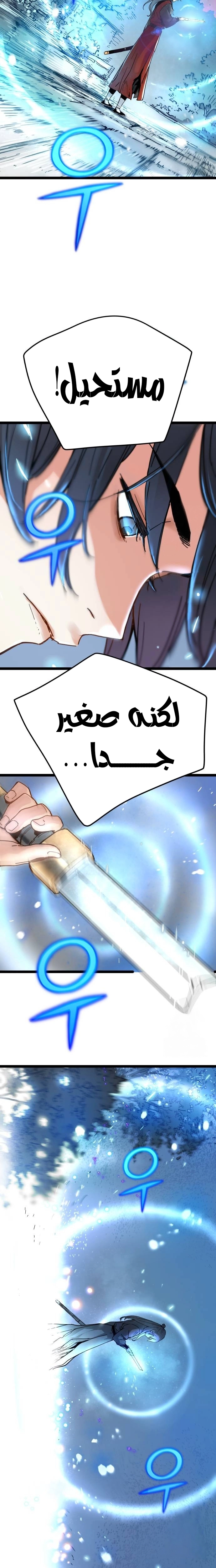 الصفحة 26