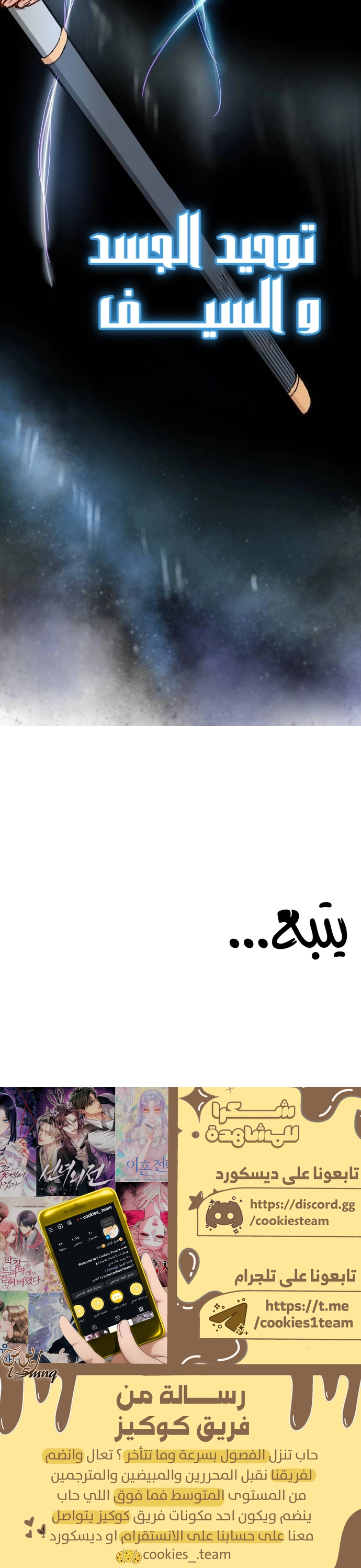 الصفحة 28