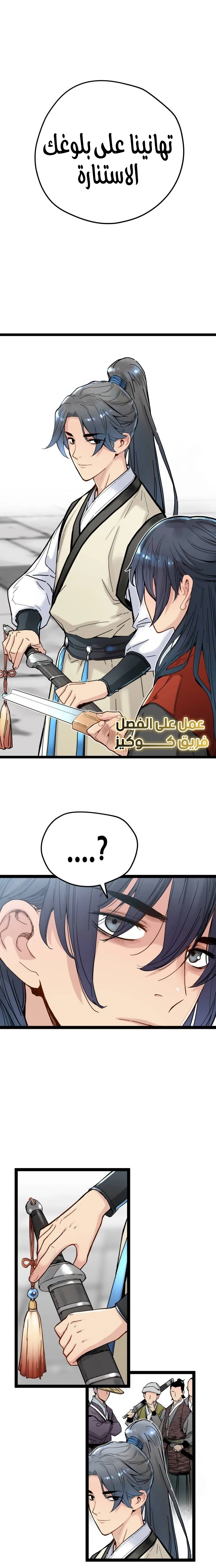 الصفحة 3