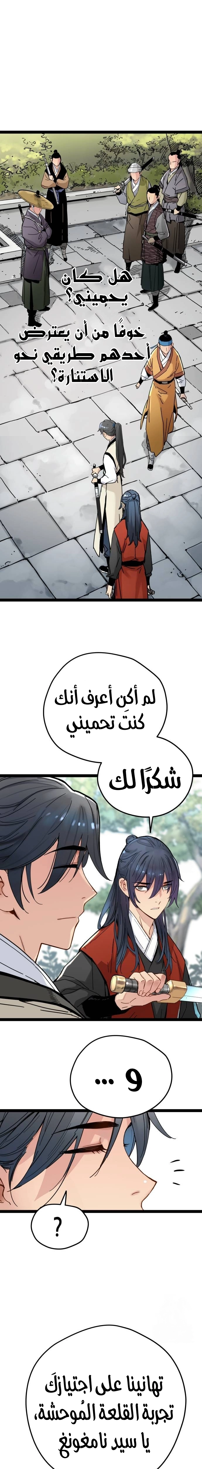 الصفحة 4