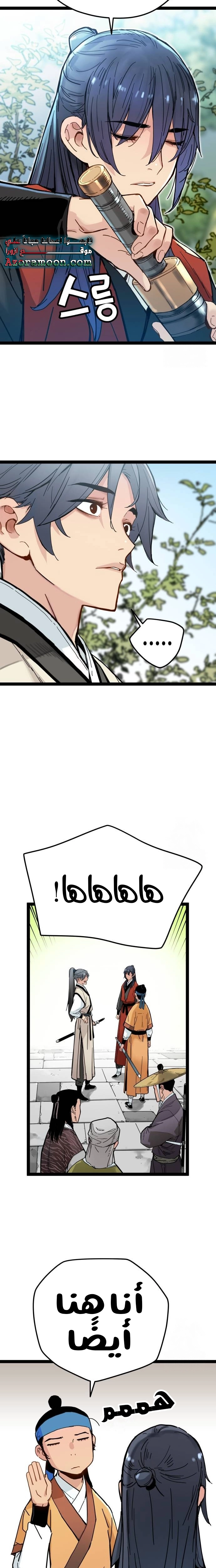 الصفحة 5