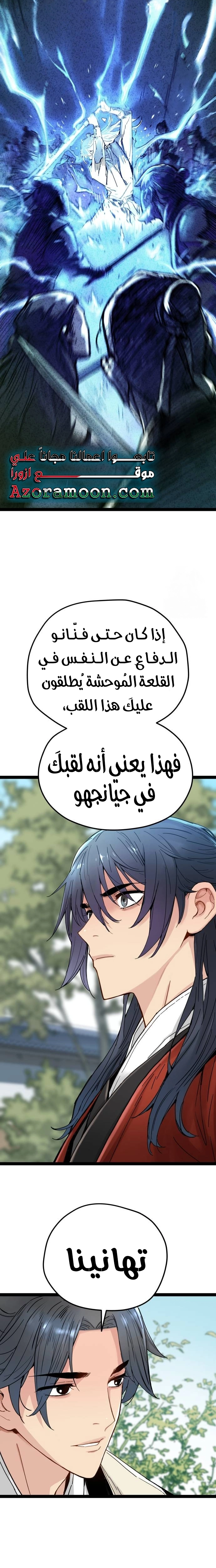 الصفحة 9