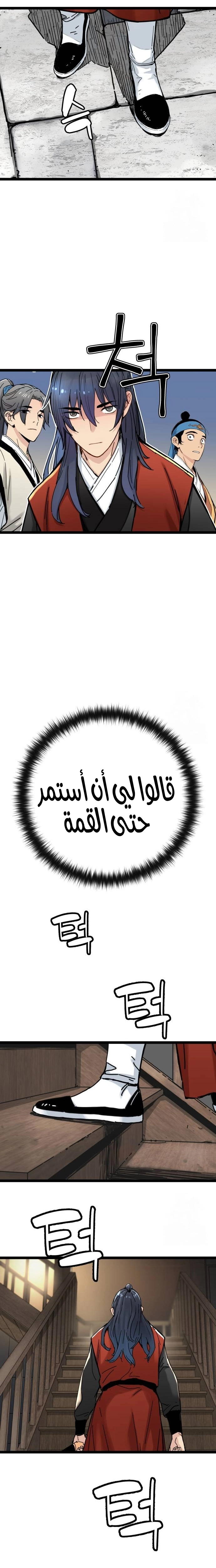 الصفحة 15
