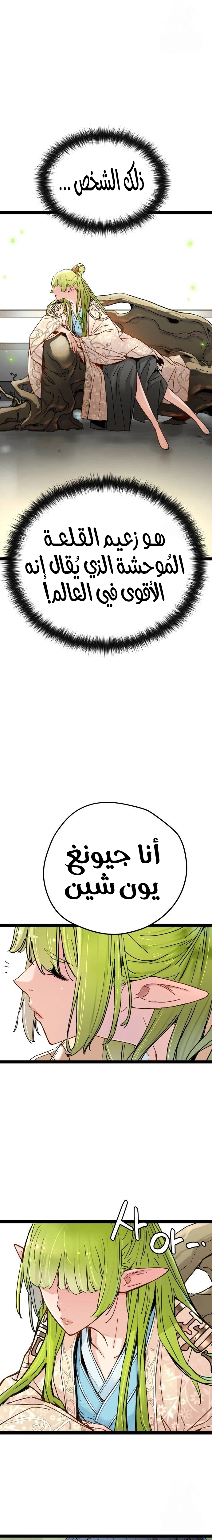 الصفحة 18