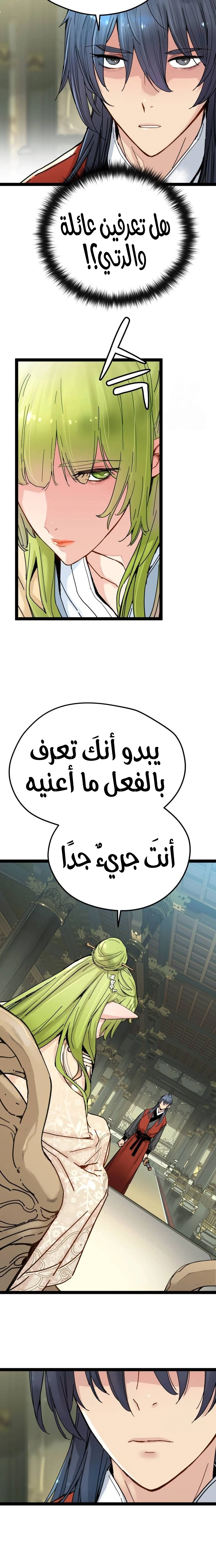 الصفحة 20
