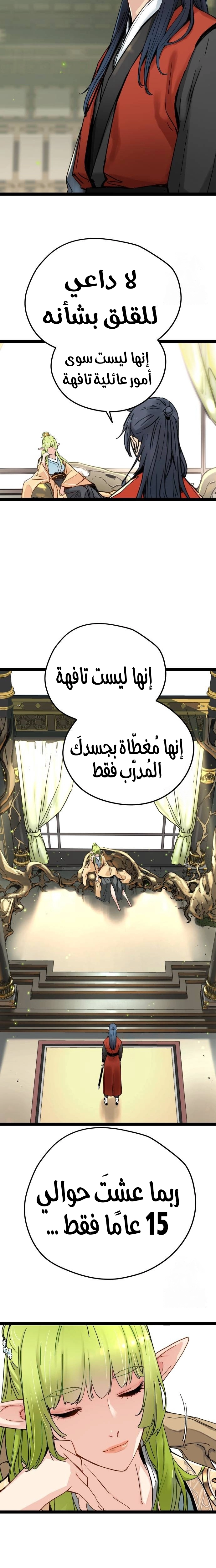 الصفحة 22