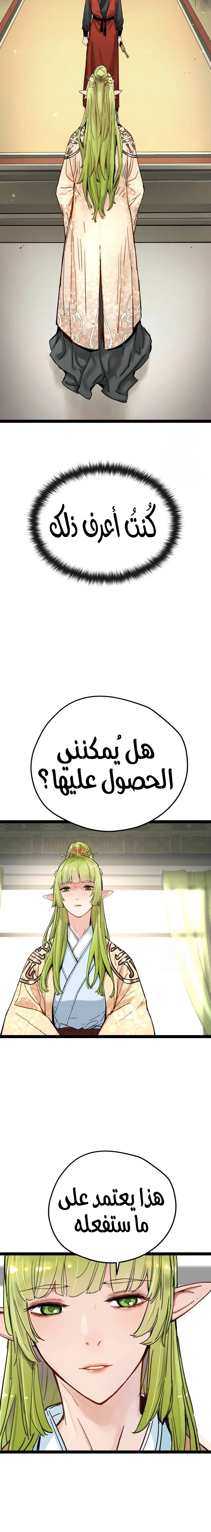 الصفحة 27