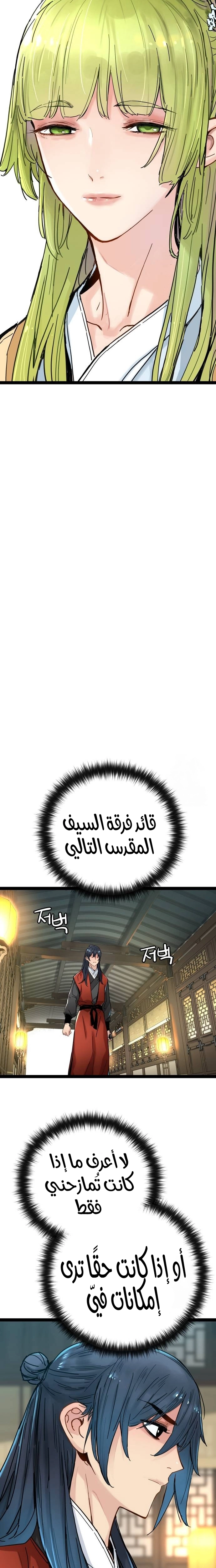 الصفحة 30