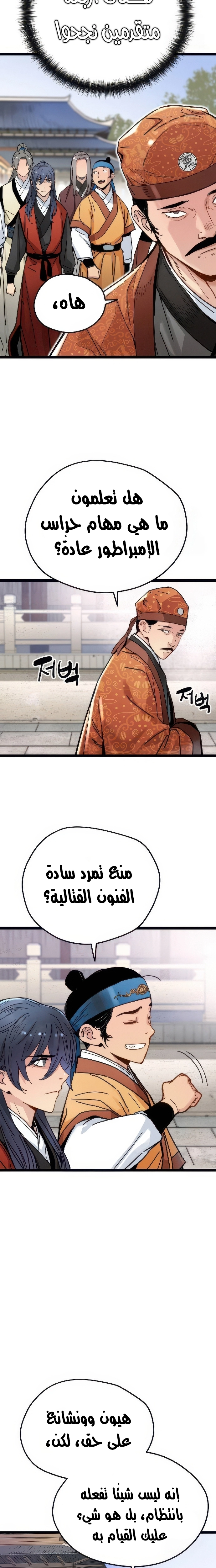الصفحة 2