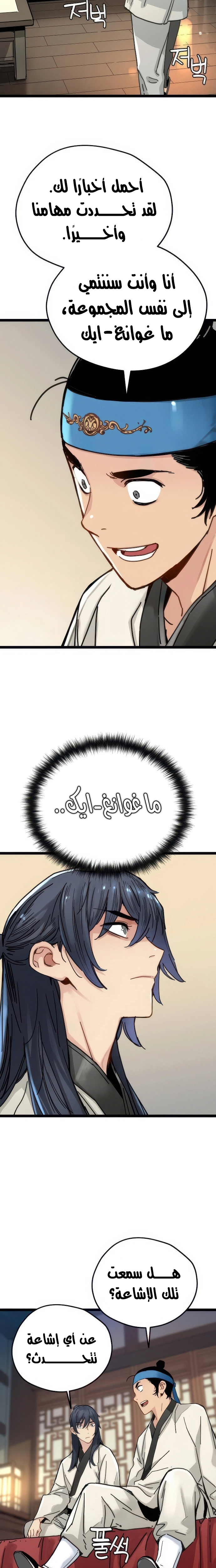 الصفحة 11