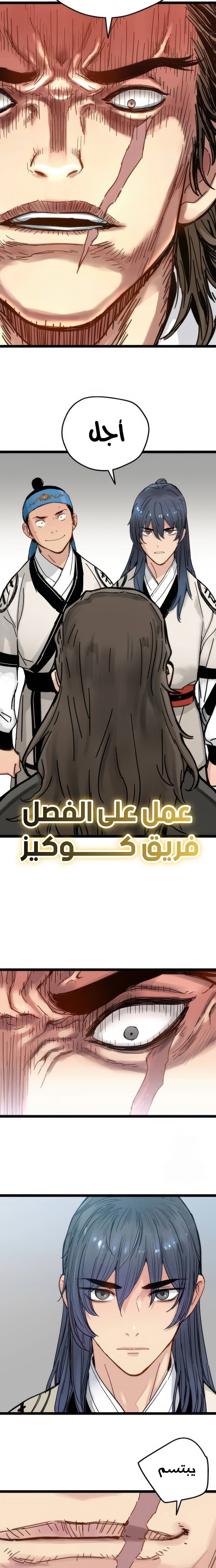 الصفحة 16