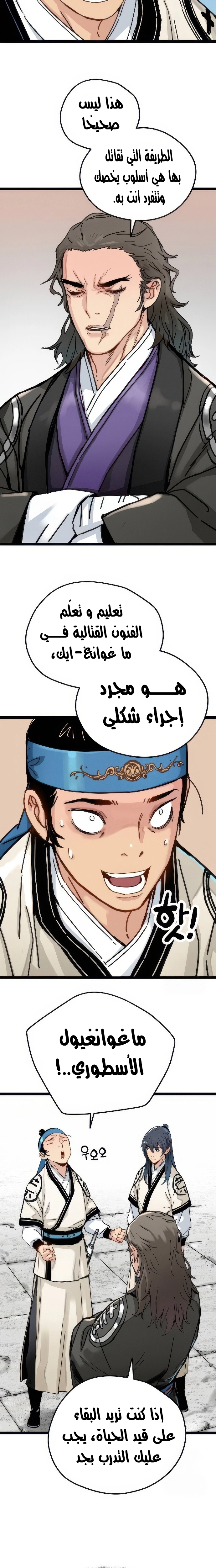 الصفحة 19