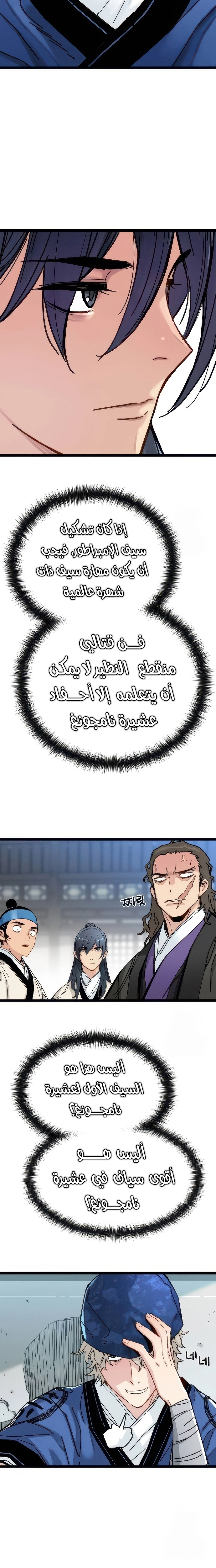 الصفحة 26