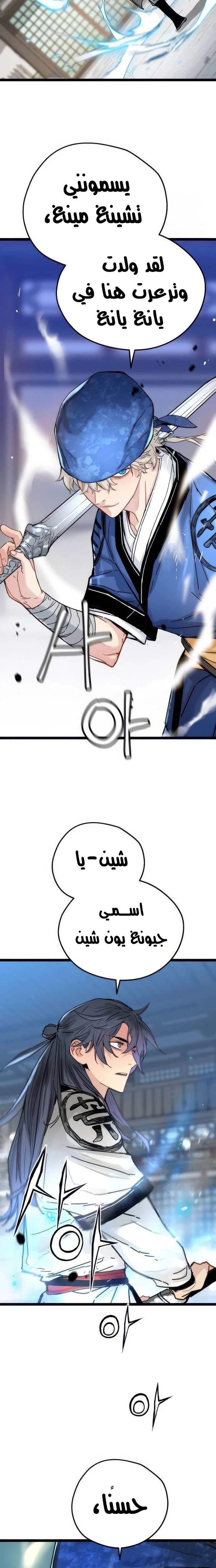 الصفحة 31