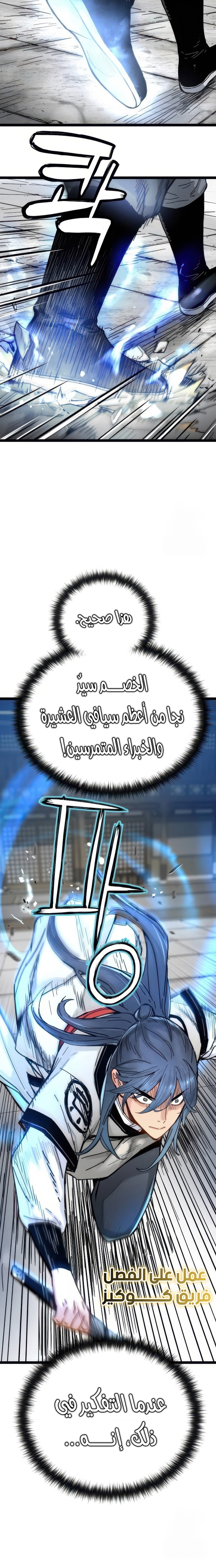 الصفحة 10