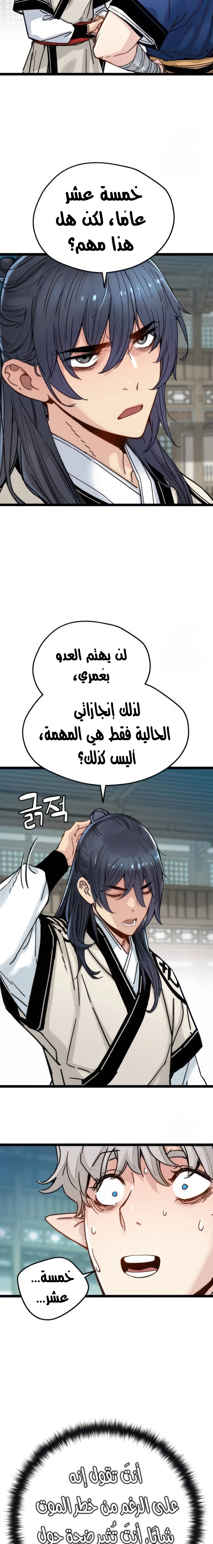 الصفحة 24