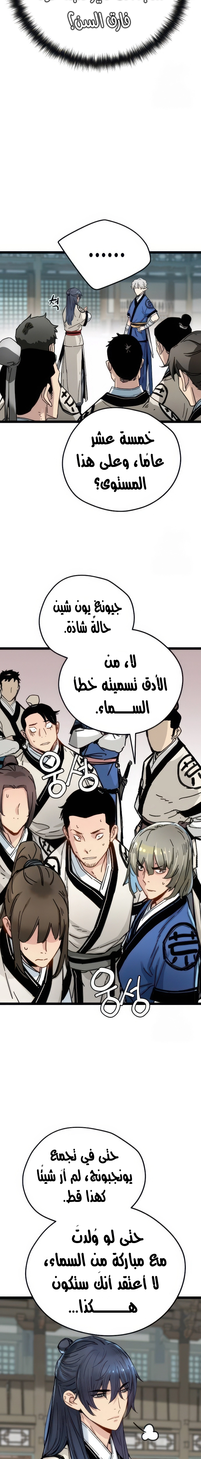 الصفحة 25