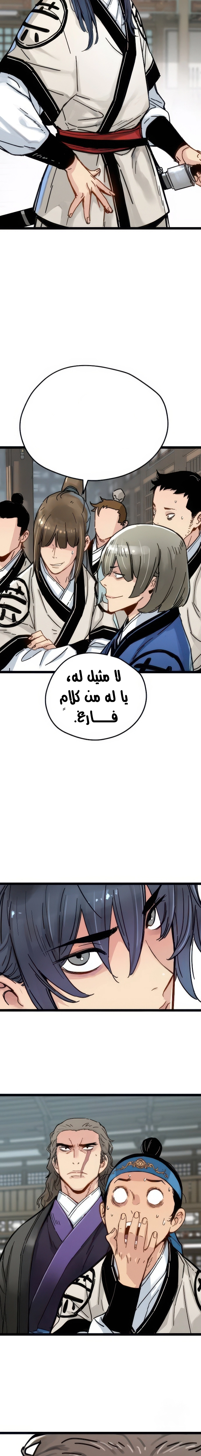 الصفحة 26