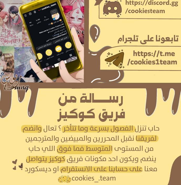 الصفحة 28