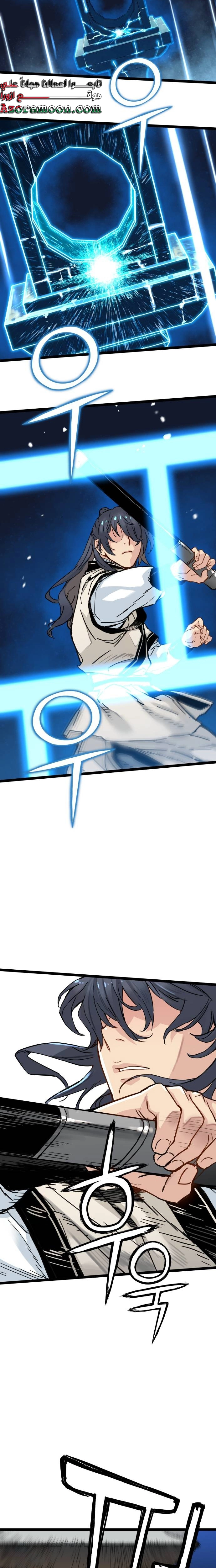 الصفحة 17