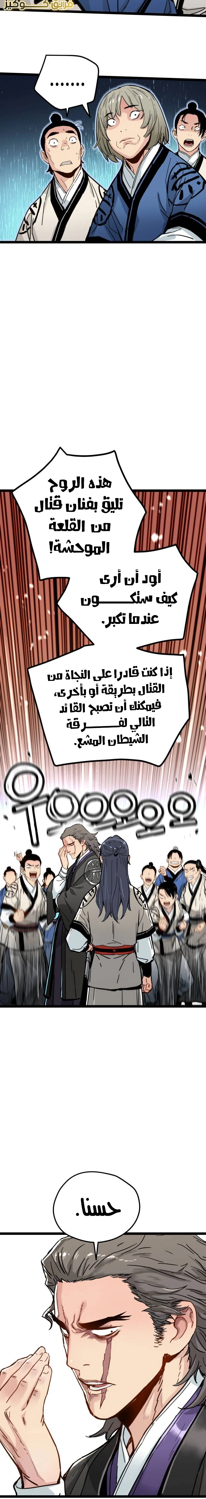 الصفحة 38