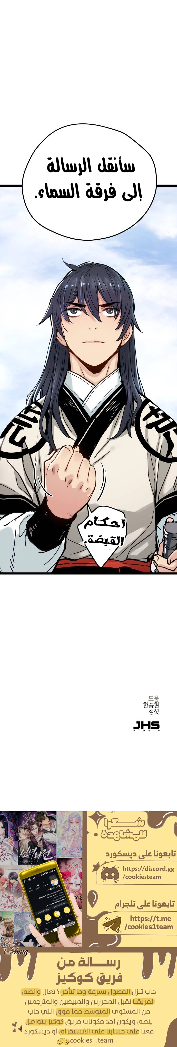 الصفحة 39